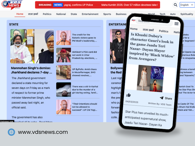 VDSNews